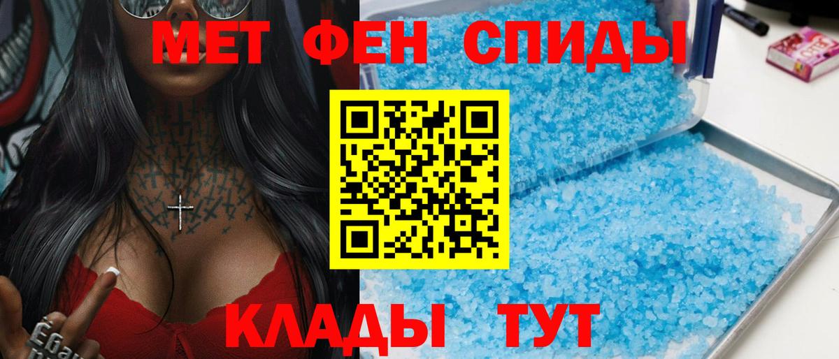 Amphetamine Розовый Бутурлиновка
