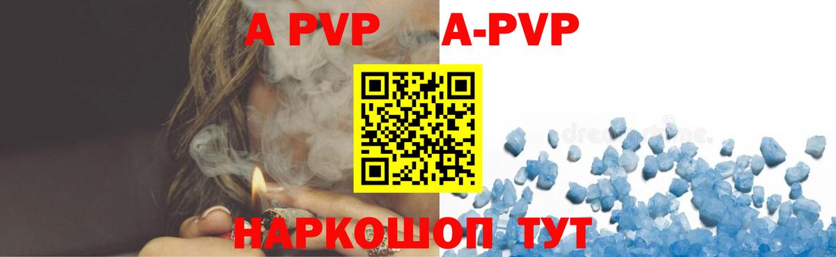 Альфа ПВП СК КРИС  Alfa_PVP крисы CK  Бутурлиновка  Вход с VPN  Alpha-PVP  Alpha PVP СК 