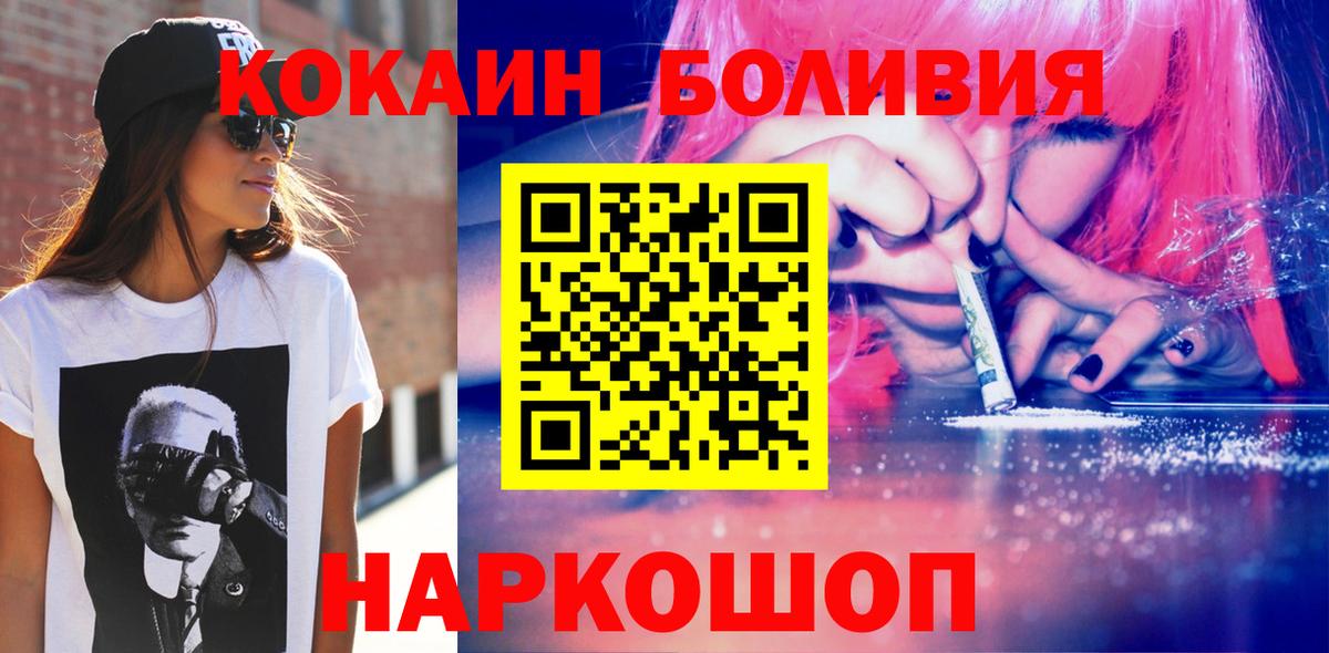 COCAIN 99% Бутурлиновка