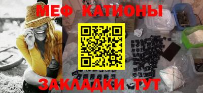 спиды Ипатово