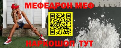 спиды Ипатово
