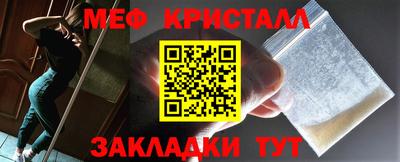 первитин Канаш