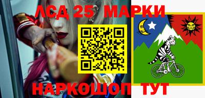 спиды Ипатово