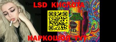 спиды Ипатово