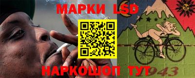 спиды Ипатово