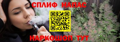 спиды Ипатово