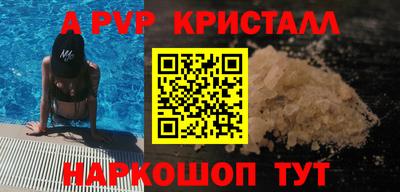 спиды Ипатово