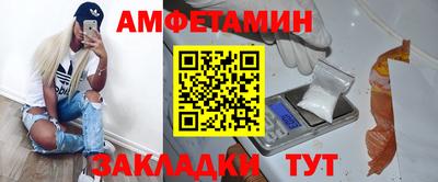 спиды Ипатово