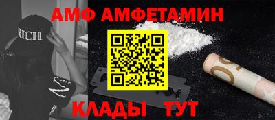 спиды Ипатово