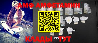 спиды Ипатово