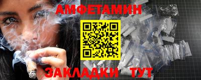 спиды Ипатово