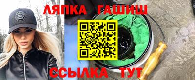 марихуана Камышлов