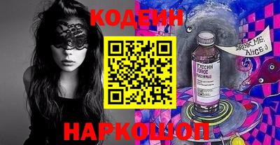 спиды Ипатово
