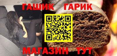 первитин Канаш