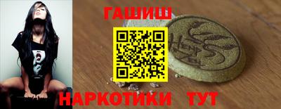 спиды Ипатово