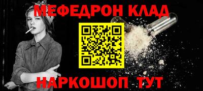 гидра Кандалакша