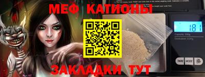 спиды Ипатово