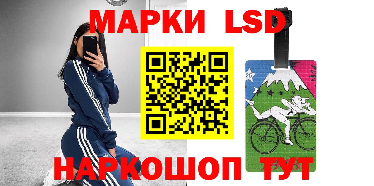 ЛСД экстази кислота Бутурлиновка