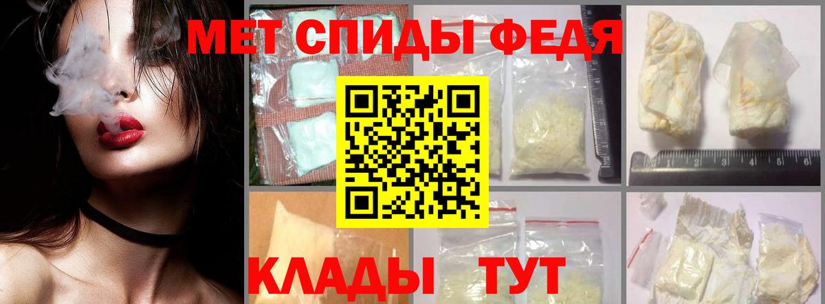 Первитин пудра Бутурлиновка