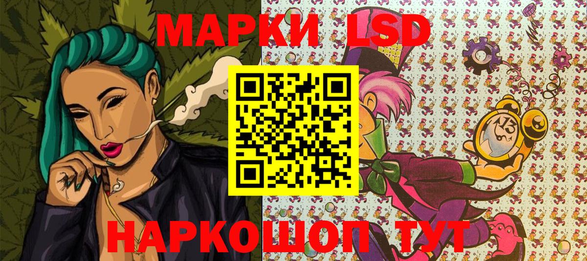 Бутурлиновка  Наркотические марки 1500мкг  Наркотические марки 1500мкг  Вход с VPN 
